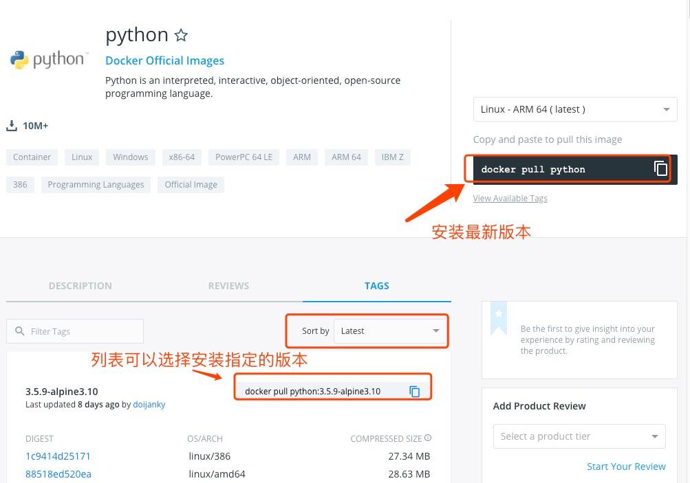 Docker 安装 Python-吾爱主机测评