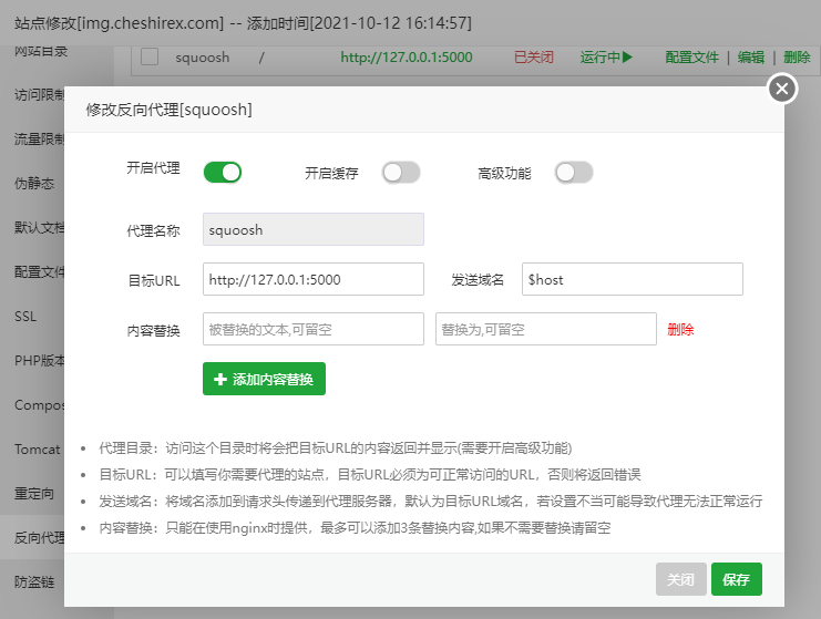 QQ截图20211012164736 QQ截图20211012164736