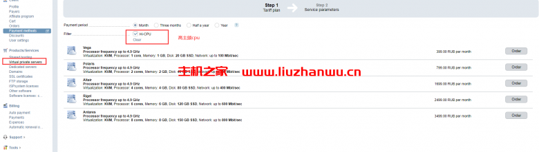 QQ截图20211029103423