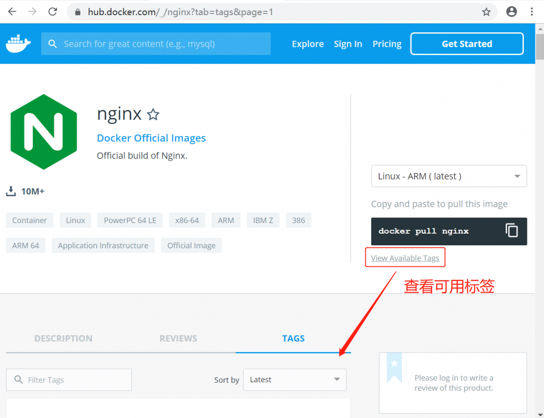 Docker 安装 Nginx-吾爱主机测评