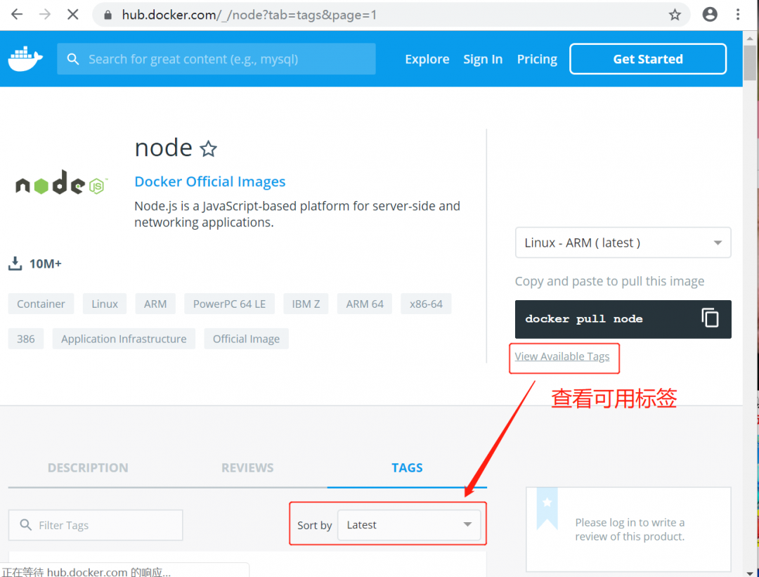 Docker 安装 Node.js-吾爱主机测评