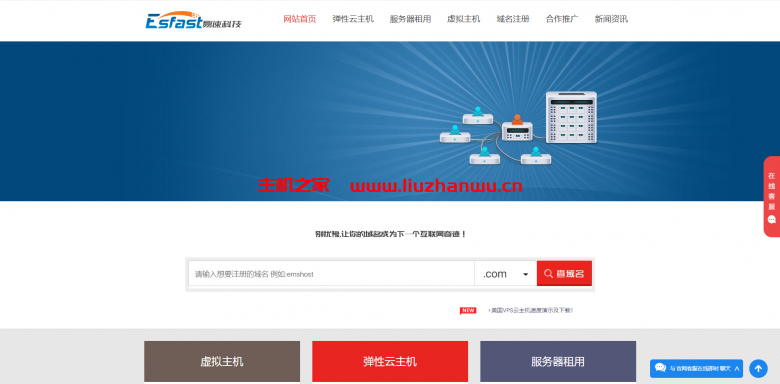 易速互联:亚洲优化段G口不限服务器上线啦!1Gbps大带宽 双路至强系列高端配置仅需550元-吾爱主机测评