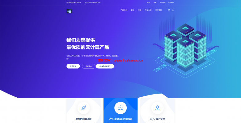#投稿#狗盾云：亚太高速双向CN2+美国GIA CN2高防御CDN，免备案CDN，月付10元起-吾爱主机测评