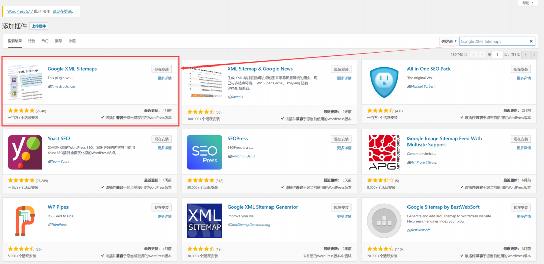 google-xml-sitemaps-ing02 google-xml-sitemaps-ing02