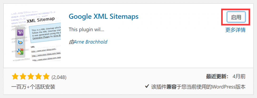 google-xml-sitemaps-ing03 google-xml-sitemaps-ing03