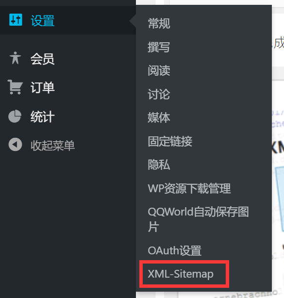 google-xml-sitemaps-ing04 google-xml-sitemaps-ing04