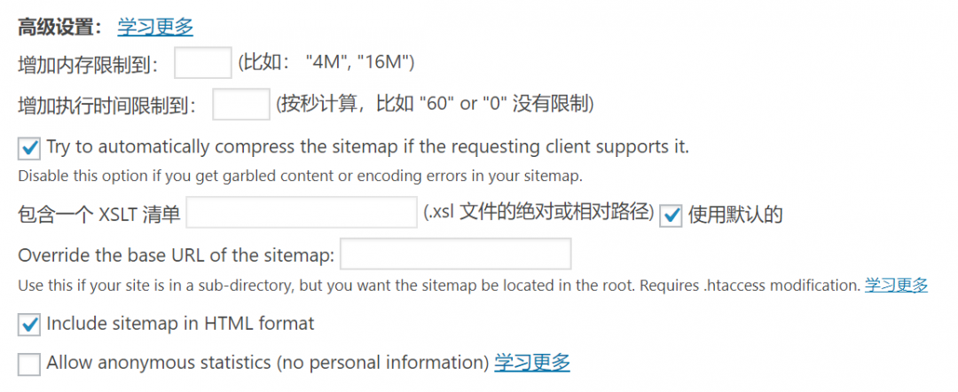 google-xml-sitemaps-ing06 google-xml-sitemaps-ing06
