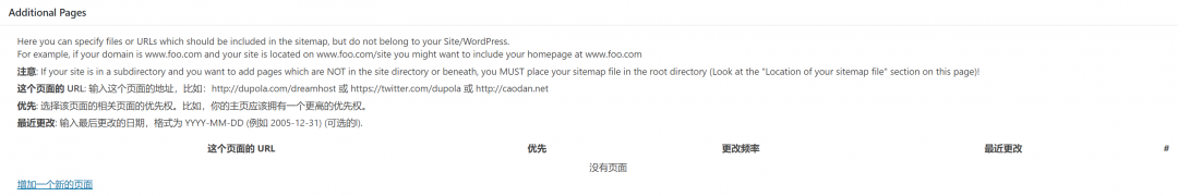 google-xml-sitemaps-ing07 google-xml-sitemaps-ing07