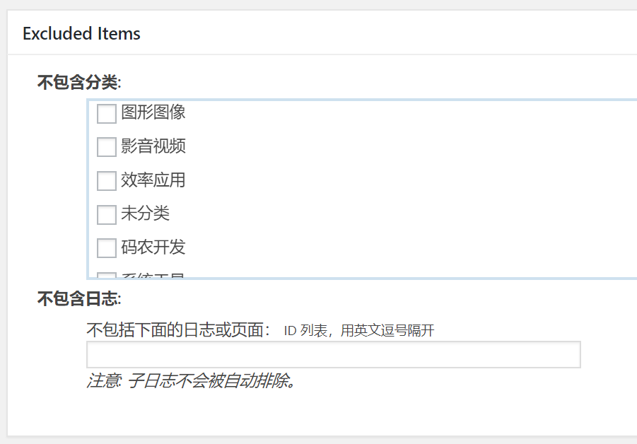 google-xml-sitemaps-ing10 google-xml-sitemaps-ing10