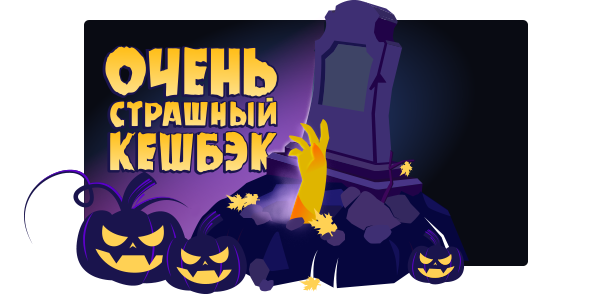 sprinthost.ru:万圣节优惠,充值返现金,俄罗斯vps,1核/512M内存/12G NVME SSD/10 GBPS,11元/月起(₽159/月)-吾爱主机测评