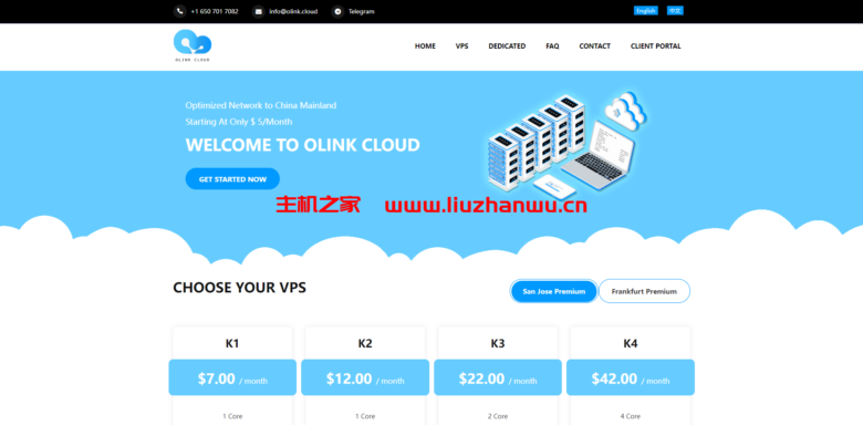 #黑五#OlinkCloud:全场VPS八折$4/月起,独立服务器6折,德国/美国圣何塞纯AS9929线路-吾爱主机测评