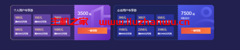 腾讯云:11.11,智慧云集,2核/4G国内轻量云年付70元,1核/2G年付48元,海量代金券,续费2.5折起 45 QQ截图20211101092132