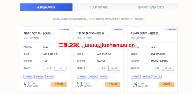 QQ截图20211110111449