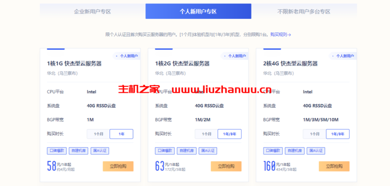 QQ截图20211110111457