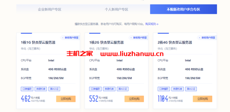 QQ截图20211110111503