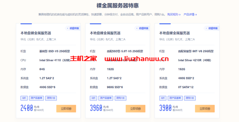 QQ截图20211110111550