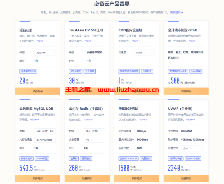 QQ截图20211110111614
