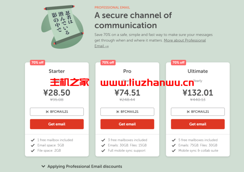 #黑五#namecheap:域名注册最高优惠97%,网络托管和电子邮件最高优惠73%,SSL最高优惠74%,.com域名38元首年 20 QQ截图20211124102604