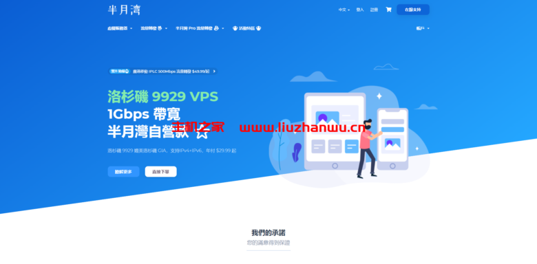 hmbcloud:日本CN2 VPS,8.5折优惠(100M带宽/去程163/回程CN2),$85/年-吾爱主机测评