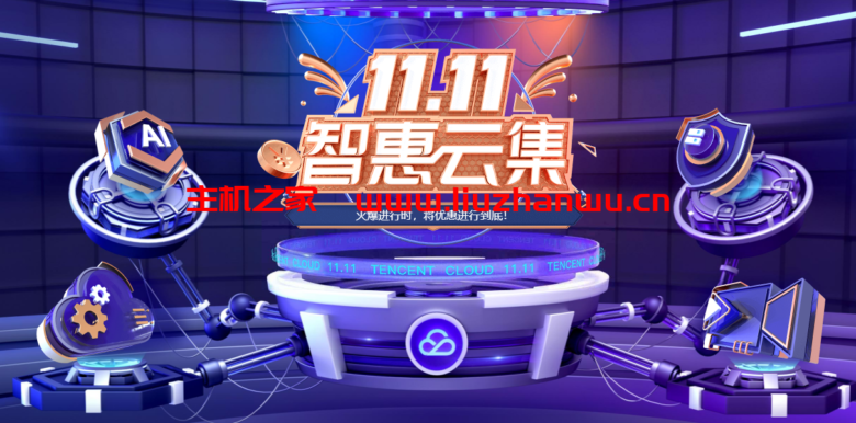tencent