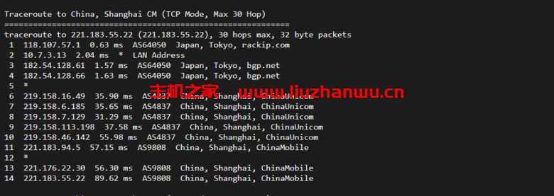 上海移动 3