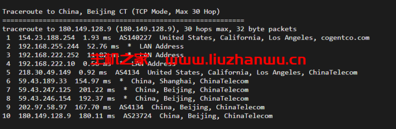 华纳云:美国独立服务器,E5-2660/16G内存/50MCN2+AS9929线路,简单测评 49 北京电信 1