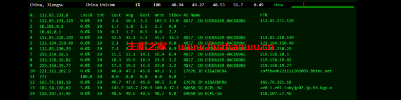 去程联通 3