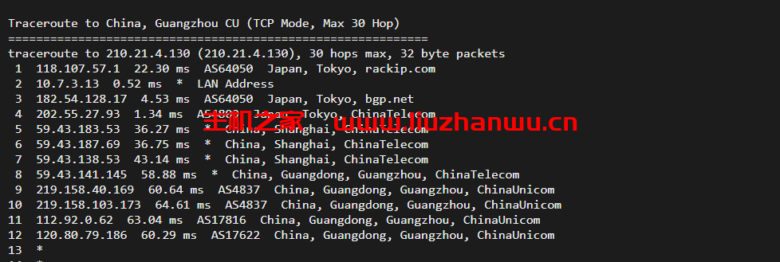 广州联通 3