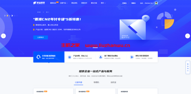 快云科技: 12.12特惠推出全场VPS 7折购 续费同价 年付仅不到五折-吾爱主机测评
