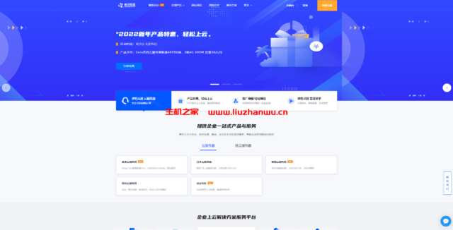 桔子数据日本CN2上线,三网回程GIA,VPS最高提供20个IP,¥28/月起,适合建站及站群VPS需求-吾爱主机测评