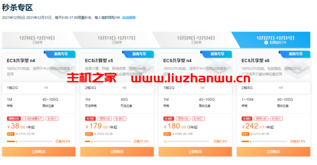 QQ截图20211227135658