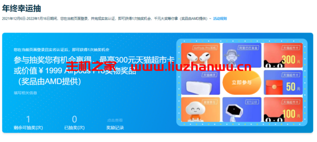 QQ截图20211227135711