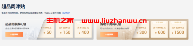 QQ截图20211230153902