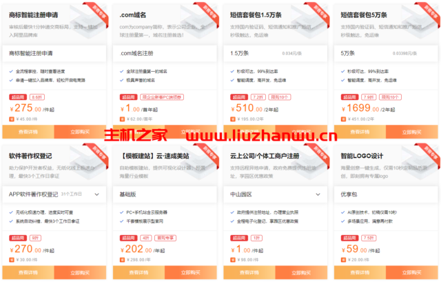 QQ截图20211230153935