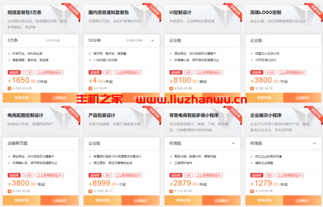 QQ截图20211230154001