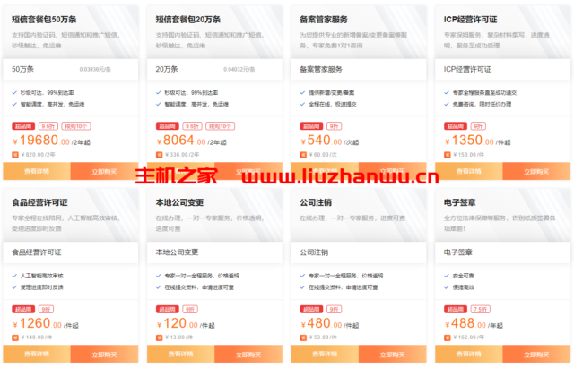 QQ截图20211230154036