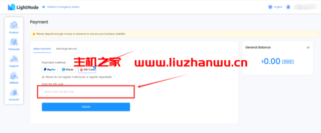 #圣诞促销#LightNode:赠送礼品码,$10用4个月,新加坡vps/香港vps,月付46元起 17 图片5