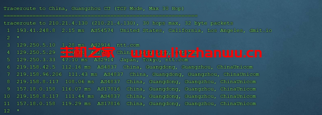 广州联通