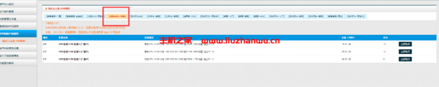 HostYun:香港直连vps,1核@AMD5950X/512MB内存/10GB SSD硬盘/300GB流量/50Mbps-90Mbps端口,16.2元/月 6 QQ截图20220104213040