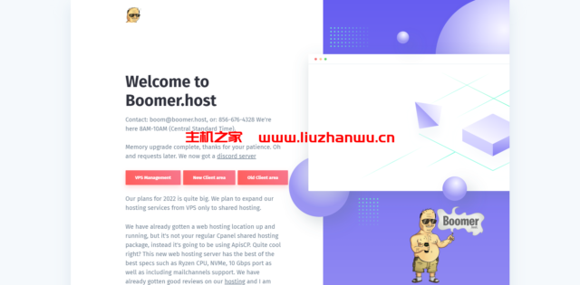 Boomer.host：美国便宜vps，德克萨斯州(休斯顿)机房，1核/512MB内存/5GB硬盘/500GB流量/500M带宽，$4.95/年-吾爱主机测评