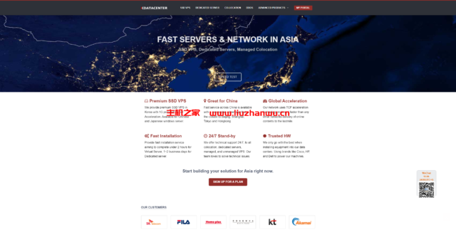 Kdatacenter：韩国便宜VPS ，原生韩国IP，1Gbps大带宽，月付 $19起-吾爱主机测评