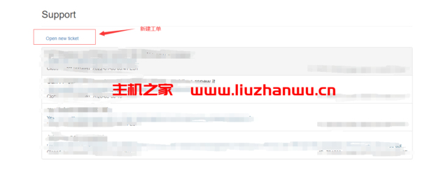 搬瓦工:2022年最新提交工单联系客服教程 (新版工单系统 Support Tickets) 19 工单1