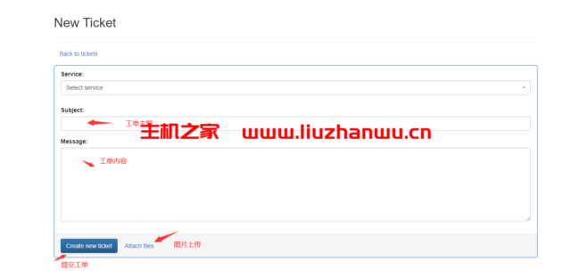 搬瓦工:2022年最新提交工单联系客服教程 (新版工单系统 Support Tickets) 20 工单2