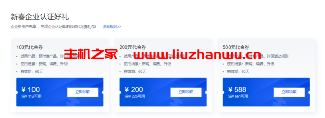 QQ截图20220211105922