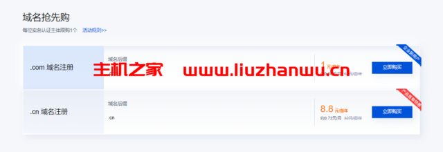 QQ截图20220211105926