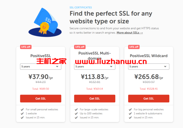 Namecheap:SSL证书17%优惠,5年付仅需29.95美金 6 QQ截图20220220091144