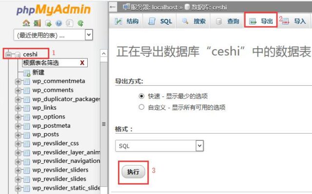 phpmyadmin01 phpmyadmin01