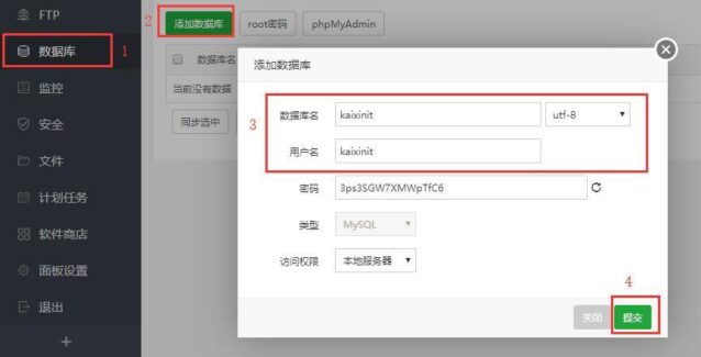 phpmyadmin03 phpmyadmin03