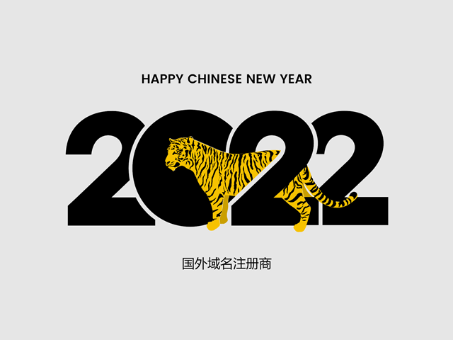 2022年最新国外域名注册服务商推荐-吾爱主机测评