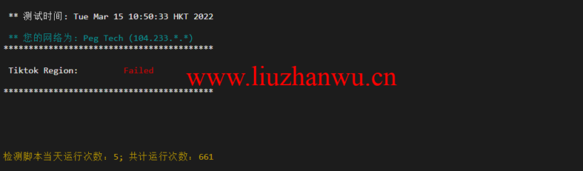 raksmart:圣何塞云服务器,CN2网络,流媒体等简单测评 50 1647345251 tiktok